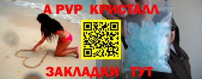 индика Бузулук