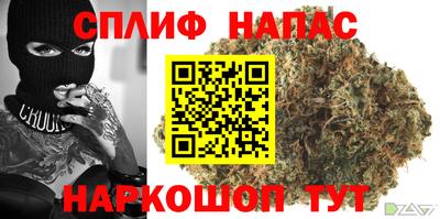 спайс Бугуруслан