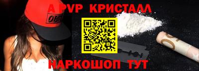 спайс Бугуруслан