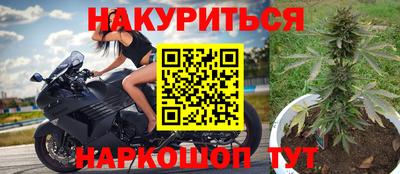 спайс Бугуруслан