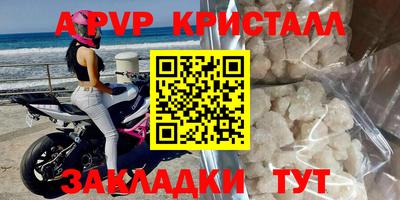 спайс Бугуруслан