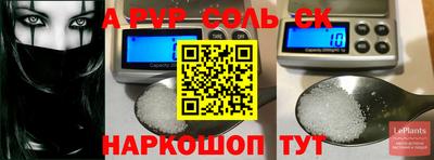 индика Бузулук