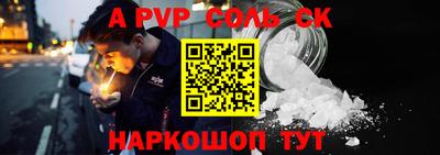 индика Бузулук