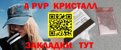 спайс Бугуруслан