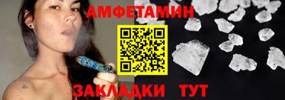 спайс Бугуруслан