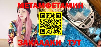 спайс Бугуруслан