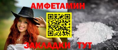 спайс Бугуруслан