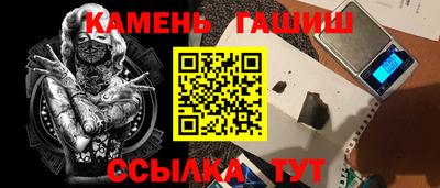 спайс Бугуруслан