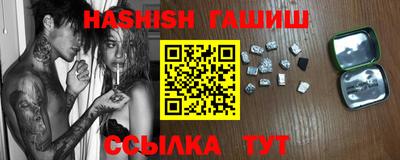 спайс Бугуруслан