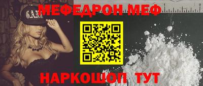 спайс Бугуруслан