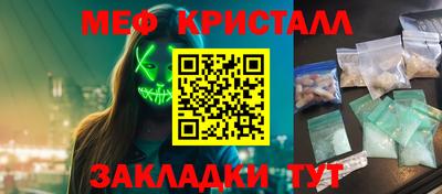спайс Бугуруслан