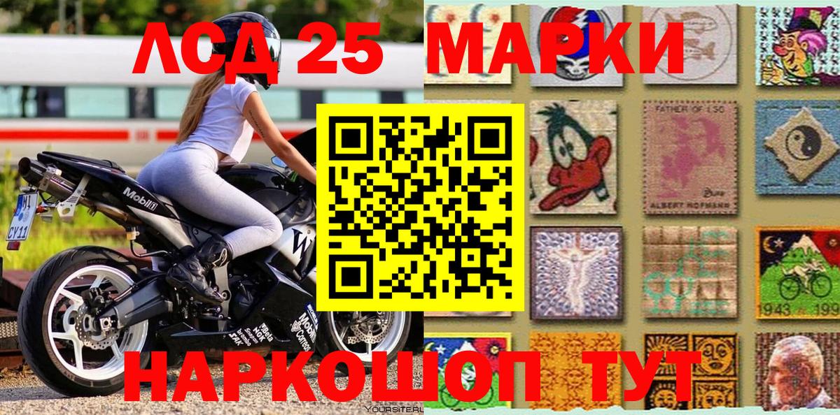 Марки NBOMe 1,5мг Невинномысск