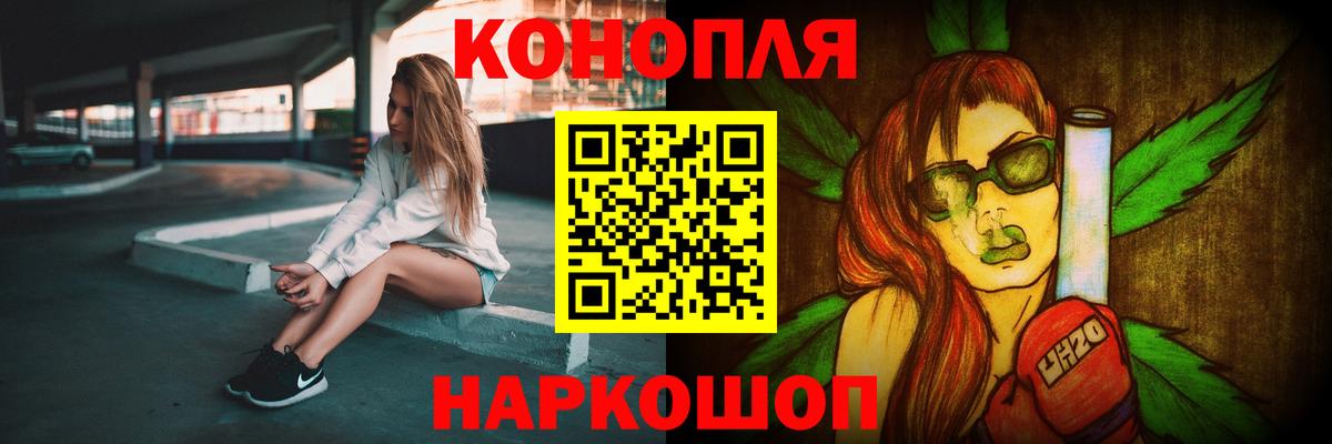 МАРИХУАНА планчик  Бошки марихуана ГИДРОПОН  Каннабис MAZAR  Невинномысск  Вход с VPN  Конопля White Widow 